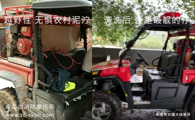 消防摩托車無(wú)懼泥濘.jpg