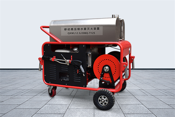 推車(chē)式細(xì)水霧滅火裝置是由什么組成